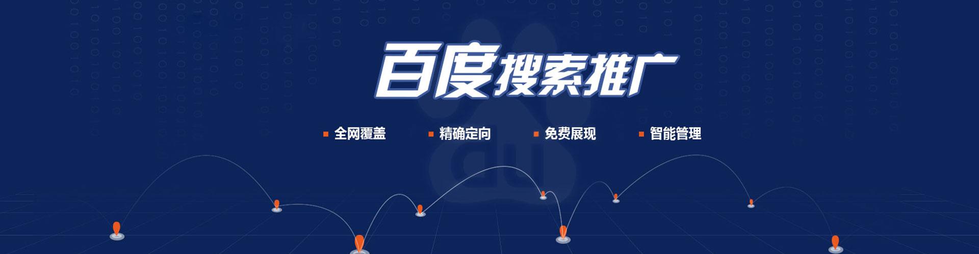 古丈信息流怎么做