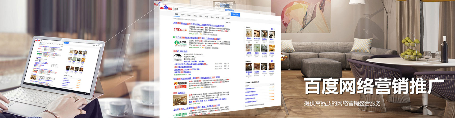 古丈sem专员