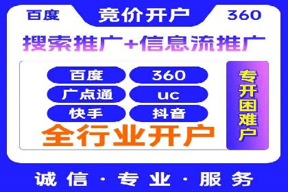 案例探讨：SEM关键词优化策略应用