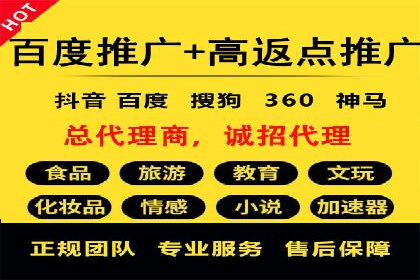 百度推广竞价策略揭秘：一则医疗行业的成功案例