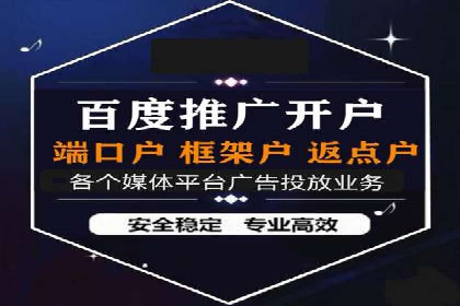 精准定位，高效转化：sem推广竞价案例解读